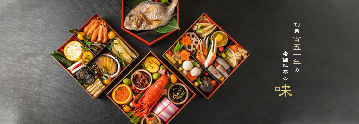 一水庵（いっすいあん）